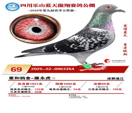 �Ĵ�����������69��