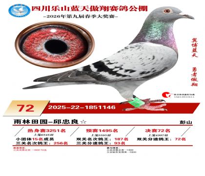 �Ĵ�����������72��