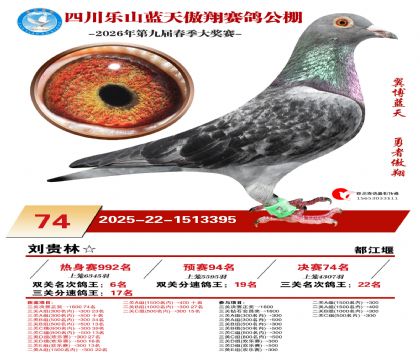 �Ĵ�����������74��