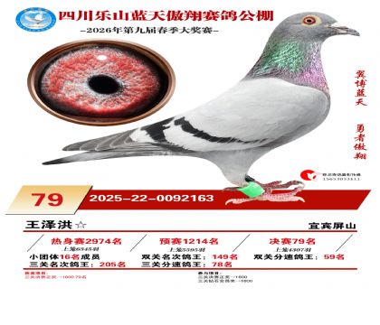 �Ĵ�����������79��