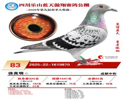 �Ĵ�����������83��