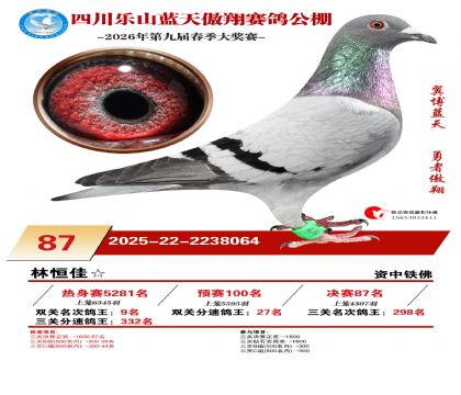 �Ĵ�����������87��