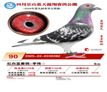 �Ĵ�����������90��