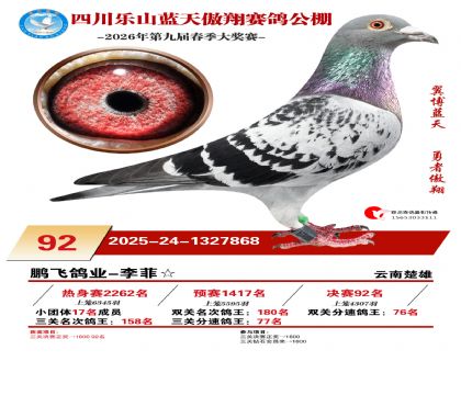 �Ĵ�����������92��