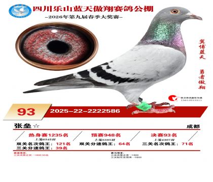 �Ĵ�����������93��