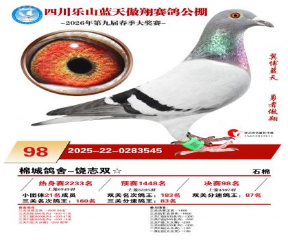 �Ĵ�����������98��