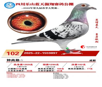 �Ĵ�����������102��