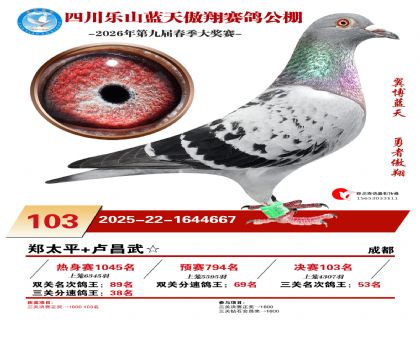 �Ĵ�����������103��