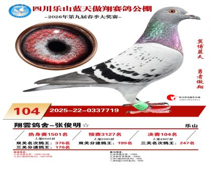 �Ĵ�����������104��