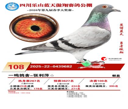 �Ĵ�����������108��