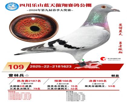 �Ĵ�����������109��