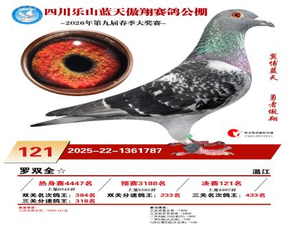 �Ĵ�����������121��