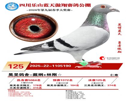 �Ĵ�����������125��