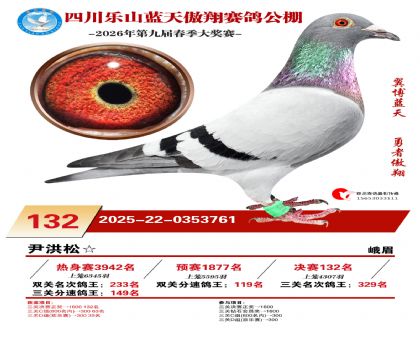 �Ĵ�����������132��