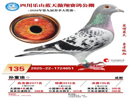 �Ĵ�����������135��