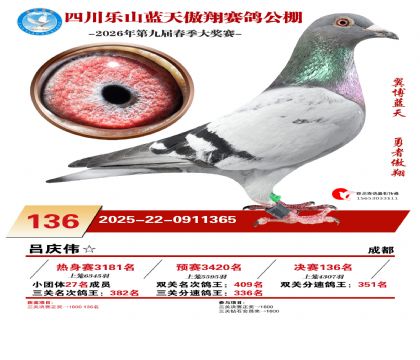 �Ĵ�����������136��