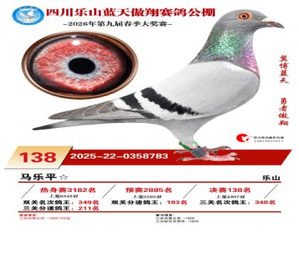 �Ĵ�����������138��