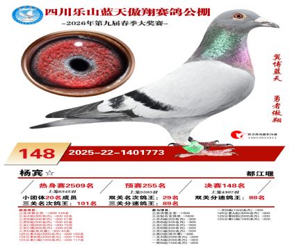 �Ĵ�����������148��