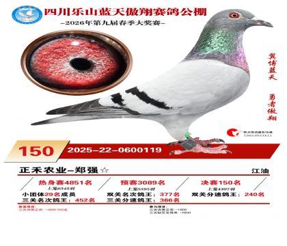 �Ĵ�����������150��