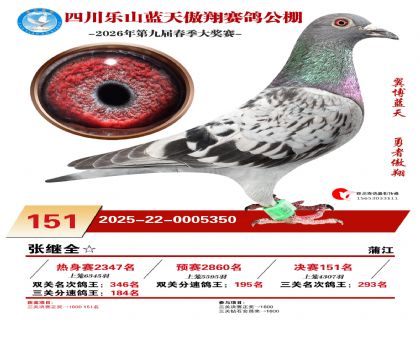 �Ĵ�����������151��