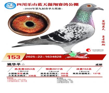 �Ĵ�����������153��