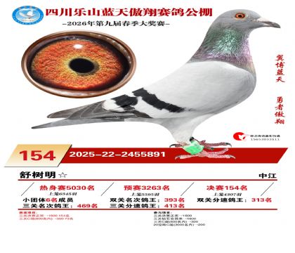 �Ĵ�����������154��