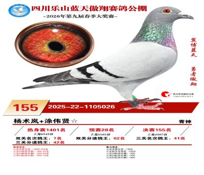 �Ĵ�����������155��