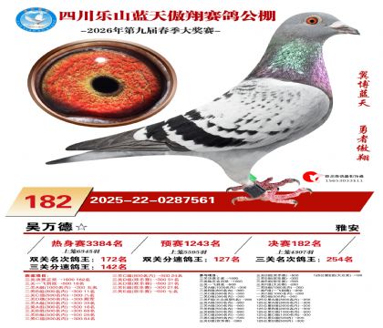 �Ĵ�����������182��