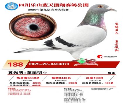 �Ĵ�����������188��