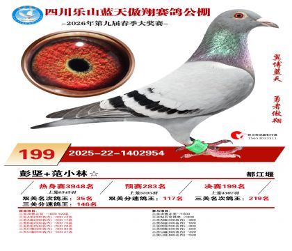 �Ĵ�����������199��