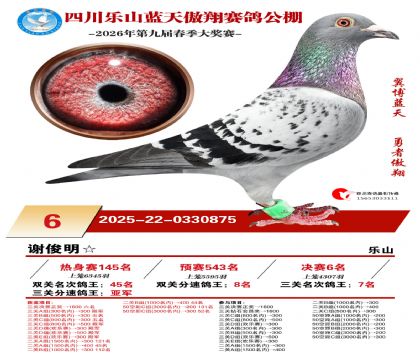 �Ĵ�����������ظ���7��