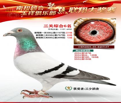 �������ظ���6��