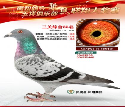 �������ظ���35��