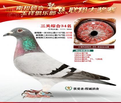 �������ظ���34��