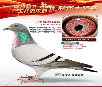 �������ظ���46��