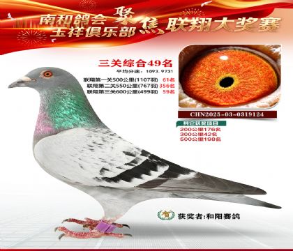 �������ظ���49��