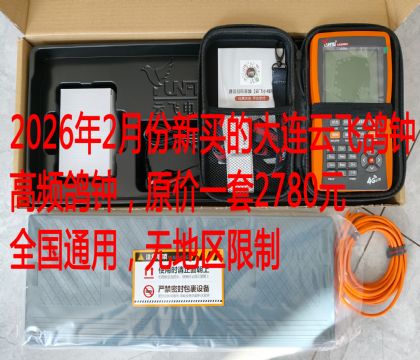 �����Ʒɸ�Ƶ����+��Ƶ̤�壨һ��2��̤�壩ԭ��4380Ԫ