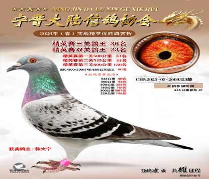 ��Ӣ�����ظ���36��