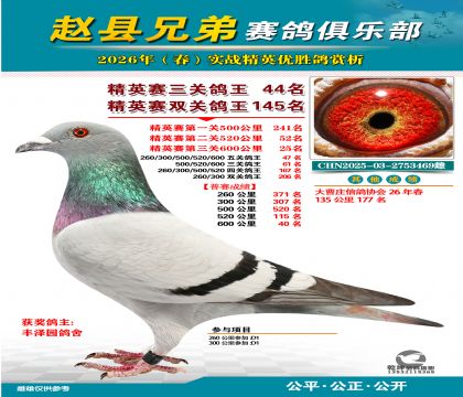 ��Ӣ�����ظ���44��