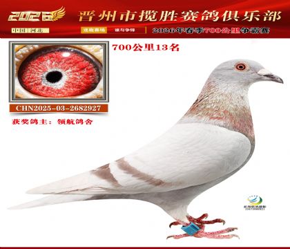 700����13��