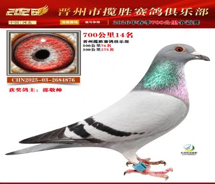 700����14��