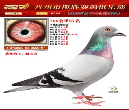 700����27��