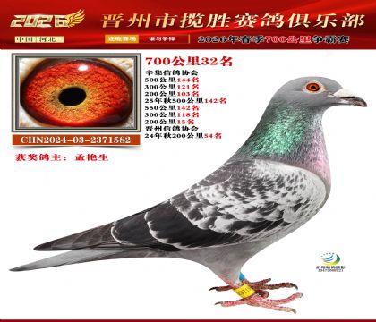 700����32��