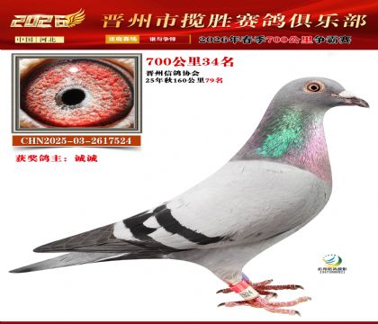 700����34��