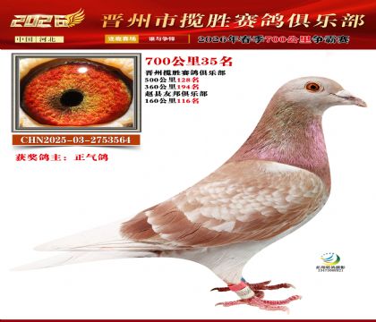 700����35��