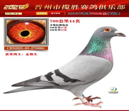 700����44��