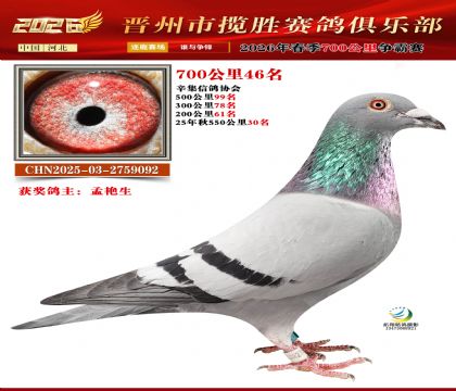 700����46��