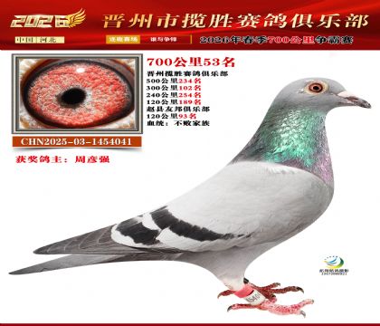 700����53��