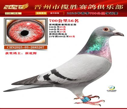 700����56��