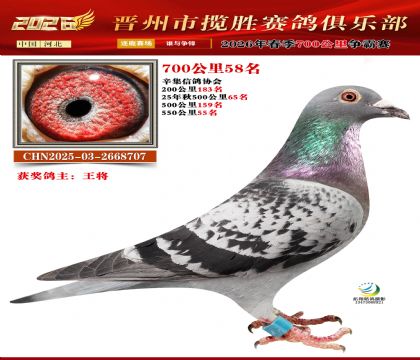 700����58��